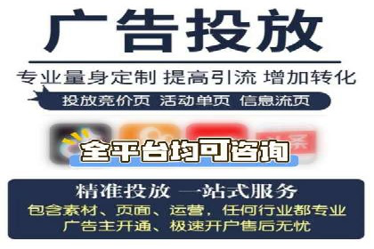 竞价推广SEM托管成功案例：从零到一的突破